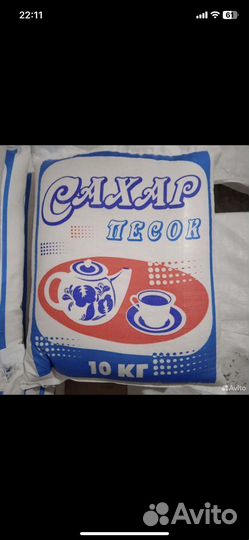 Мука /сахар/соль / масло