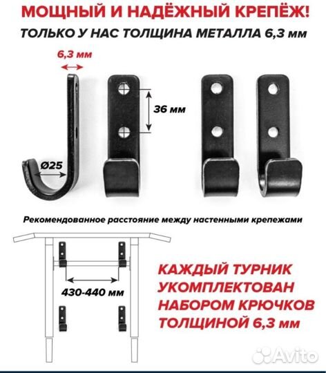 Турник настенный 3 в 1 Новый