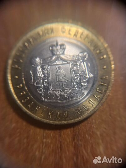 Биметаллические монеты 10 р