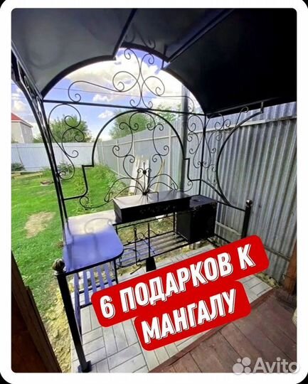 Мангал с крышей и печью