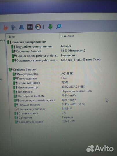 Aser aspire a515-54