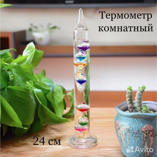 Термометр комнатный, сувенир