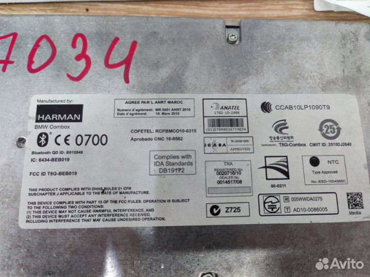 Блок управления Combox Bmw 3 F30 N20B20 2012