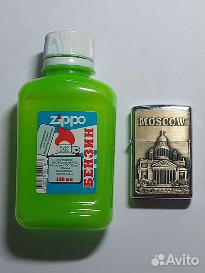 Зажигалка бензиновая 