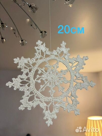 Вязанная снежинка, новогодняя игрушка