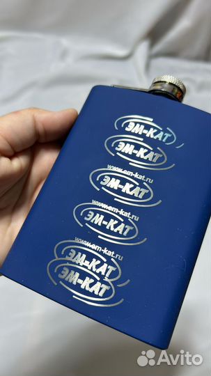 Фляжка 240мл