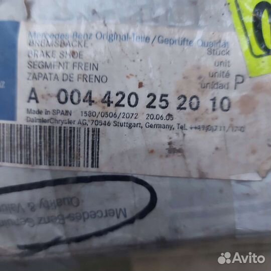 Тормозные колодки mercedes G