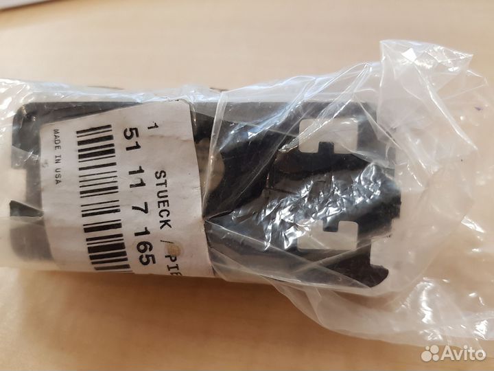 Кронштейн датчика парковки перед. правый BMW X5