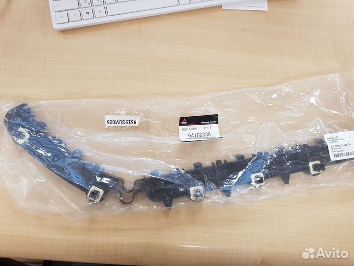 410C153 Mitsubishi левый кронштейн заднего бампера