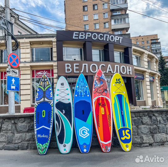 Сапборд в наличии