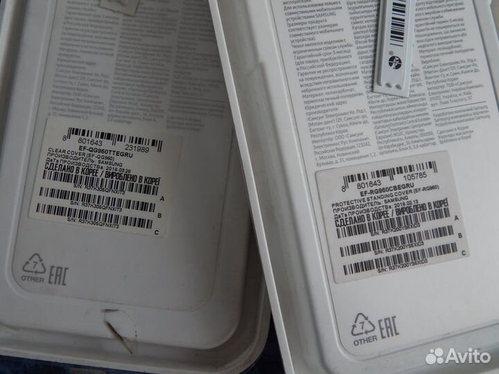 Оригинальные чехлы для Samsung galaxy s9