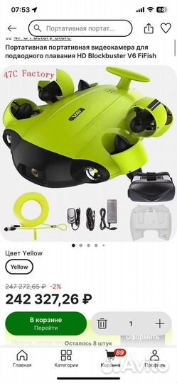 Подводный дрон fifish v6