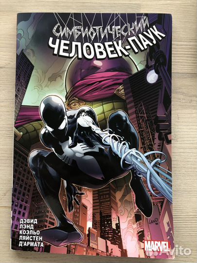 Комиксы человек паук