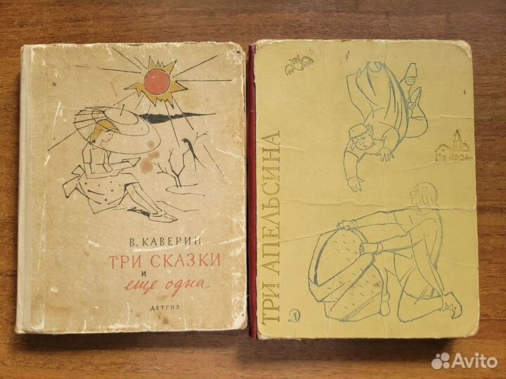 Советские детские книги (часть 3)