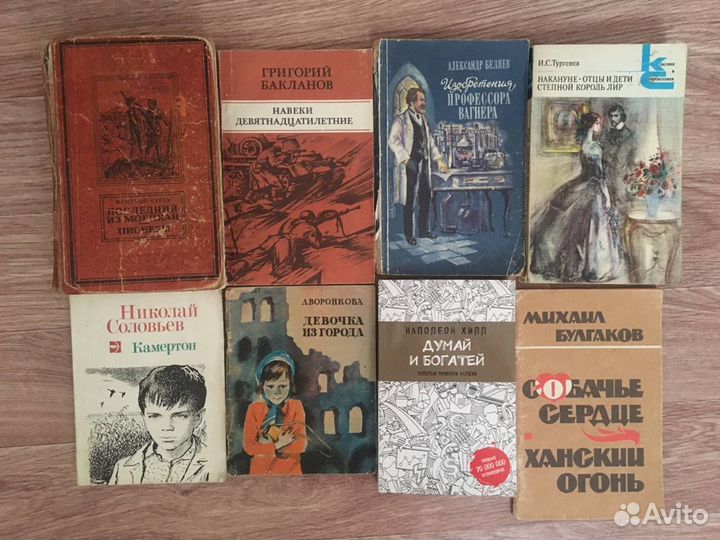Книги