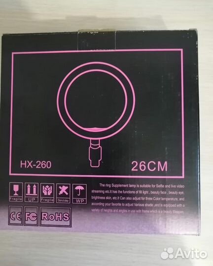 Кольцевая светодиодная лампа 27 см