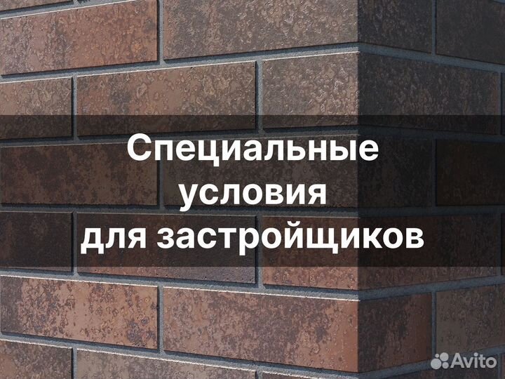 Кирпич облицовочный надёжный от производителя
