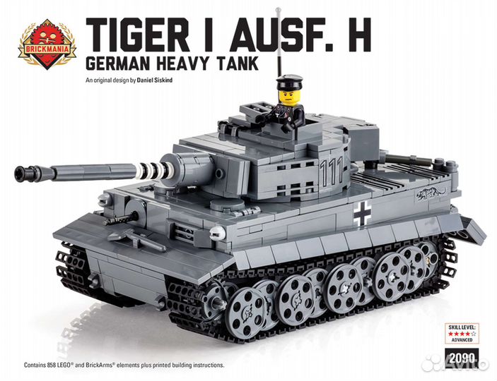 Lego tank лего танк