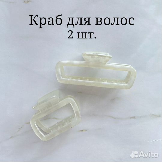 Краб для волос