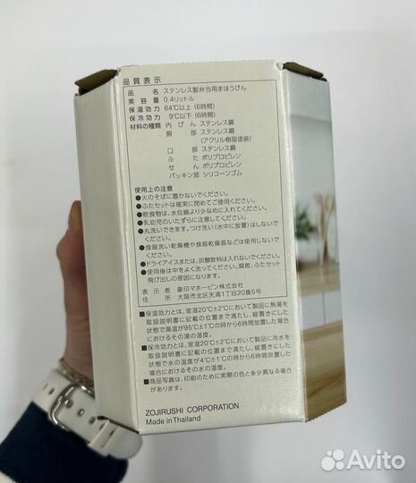 Термос для еды Zojirushi SW-KA40CM ланч-бокс