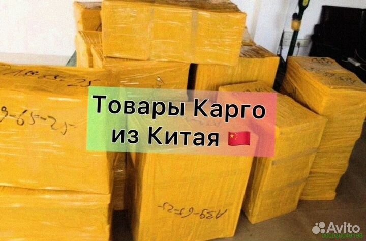 Мешки с карго / Алиэкспресс (Арт.46023)