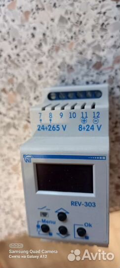 Программируемый таймер