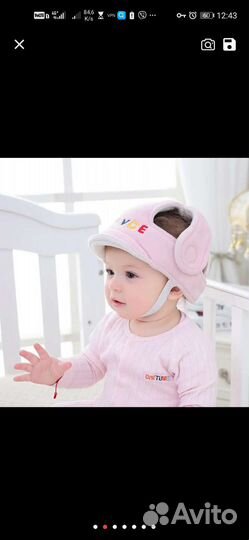 Шлем шапка для защиты головы