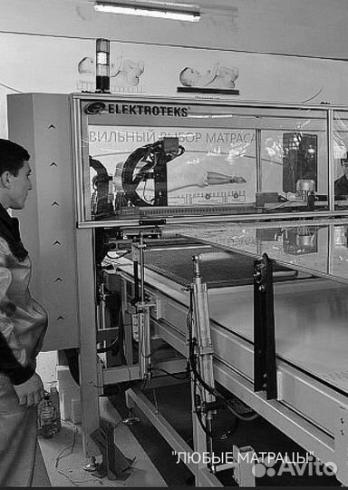 Асимметричный Матрац