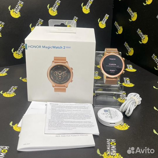 Honor Magic Watch 2 42mm