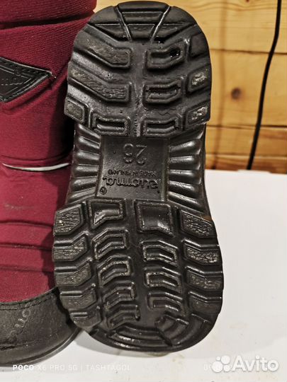 Дутики kuoma 26