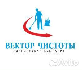 Уборщик (ца) в ночную смену