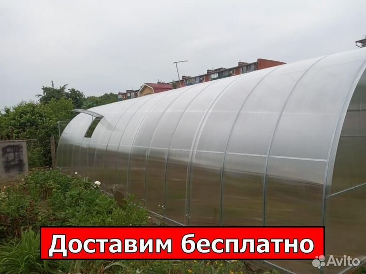 Теплица
