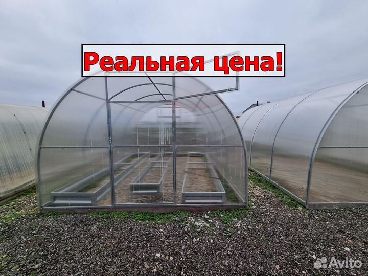 Теплица