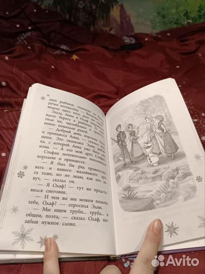 Детская книга