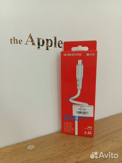 Кабель Micro USB 1м