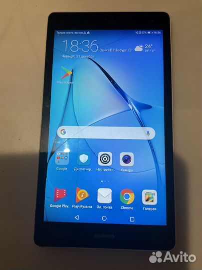Планшет huawei mediapad t3 7