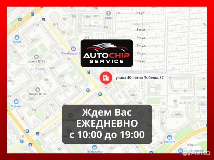 Пульт для ворот Nero Radio