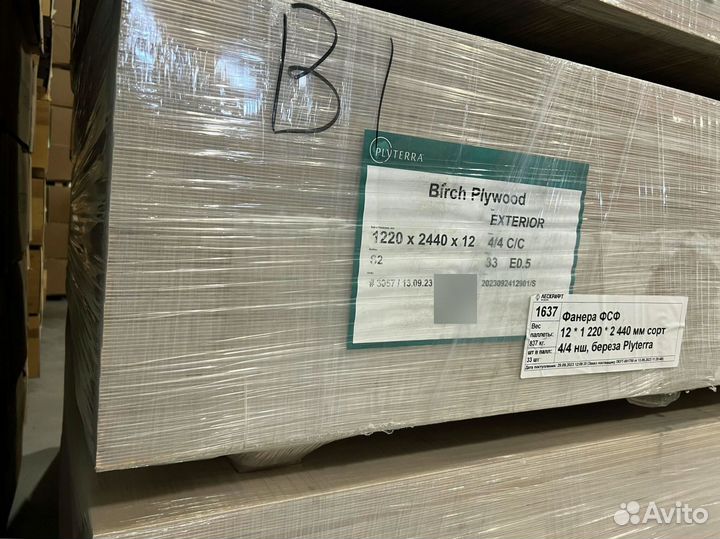 Фанера фсф 9*1220*2440 мм сорт 4/4 нешлифованная