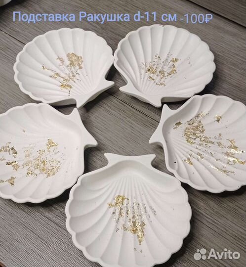 Декор для интерьера