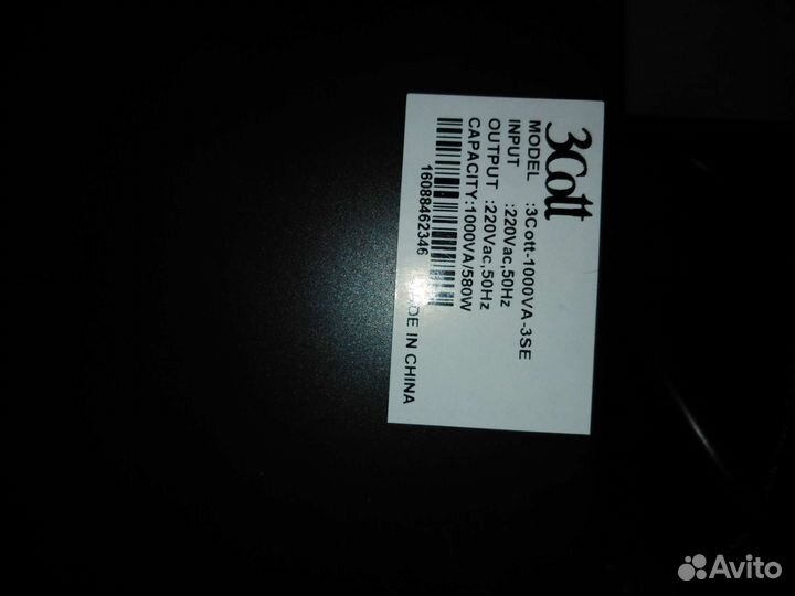 Бесперебойник Ибп 3Cott