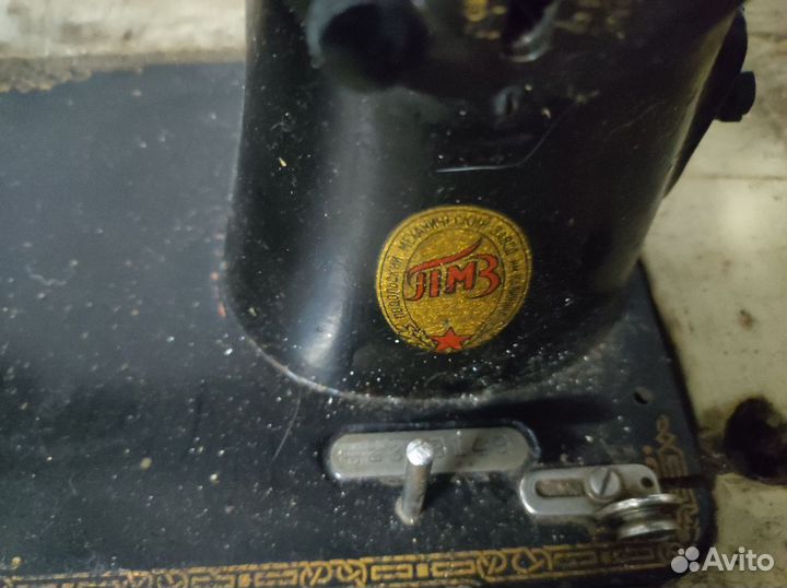Швейная машинка зингер пмз
