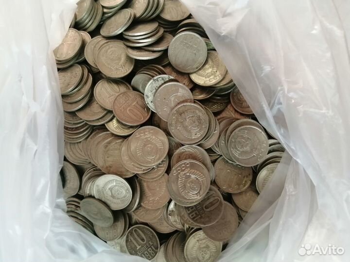 Монеты СССР 1961 - 1991г