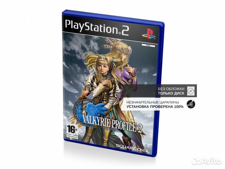 Valkyrie Profile 2 Silmeria, незнач.царап. б/обл
