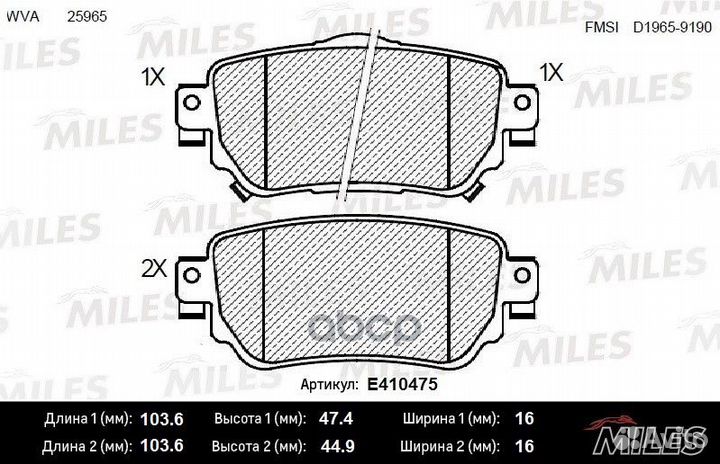 Колодки тормозные nissan qashqai/X-trail 14- за