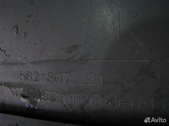 Skoda Kodiaq Бампер передний 2016+