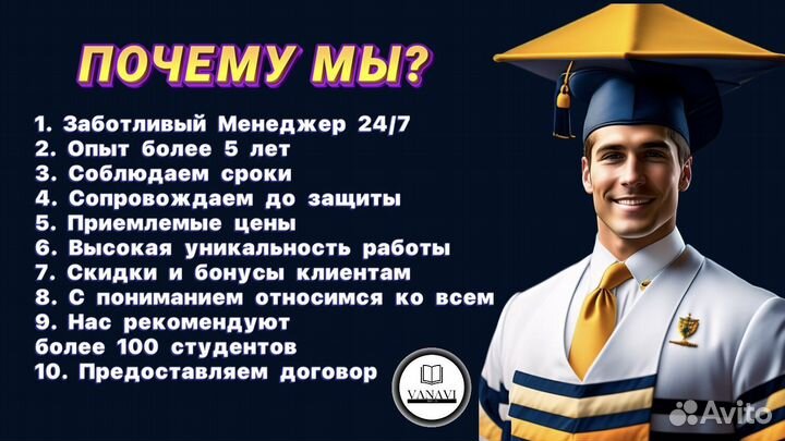 Помощь Студентам Курсовая Диплом Реферат