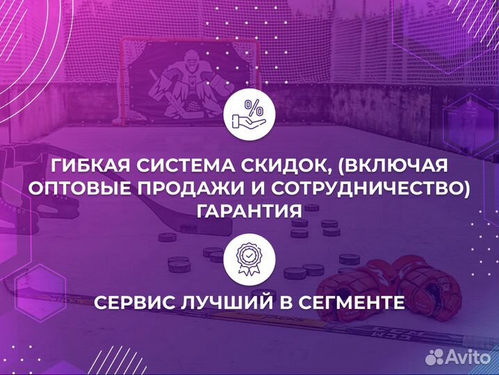 Синтетический лёд: Тренировки на льду круглый год