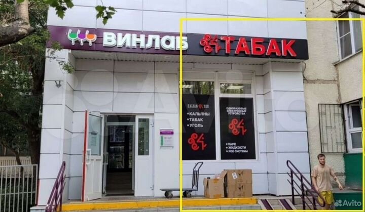 130м²- рядом с Винлаб