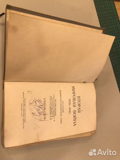 Карты-схемы Второй мировой войны (32)