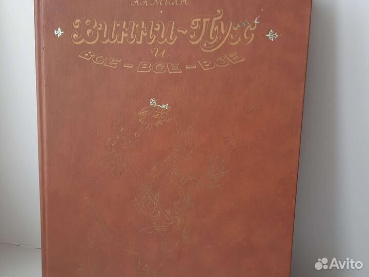 Детская литература СССР